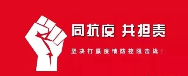 防疫用的75度酒精与医用酒精,疫情消毒酒精怎么使用才是正确的