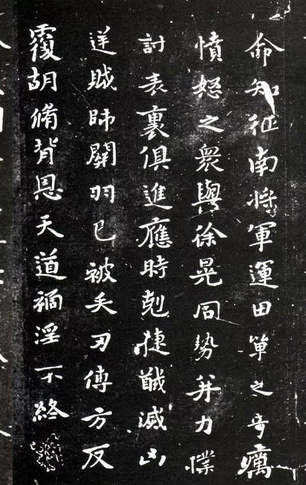 钟繇的三表,钟繇五表