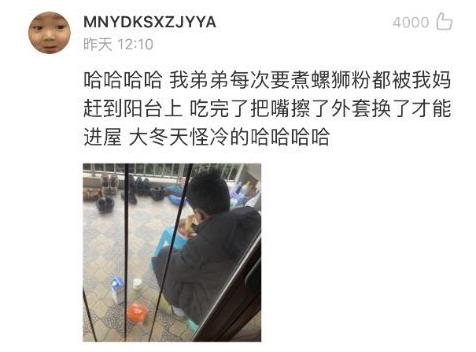 适合在学校吃的螺蛳粉,螺蛳粉在学校里有多火