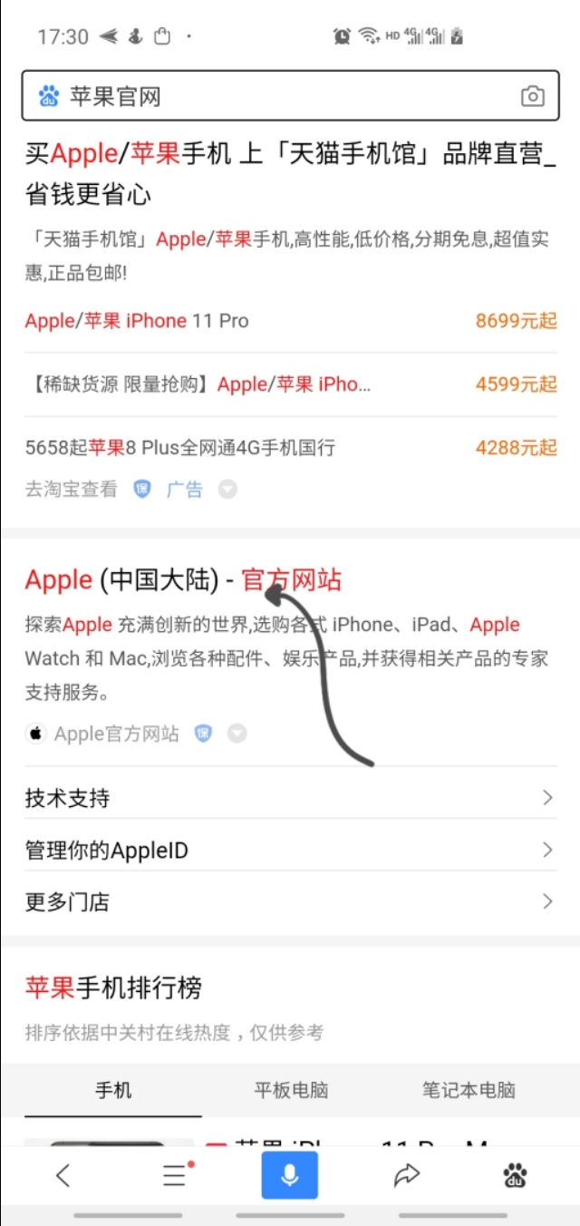 苹果大学生教育优惠2022怎么买,苹果官网买ipad怎么用教育优惠