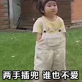 早上好真实会动的动态表情包,当代年轻人的真实现状表情包