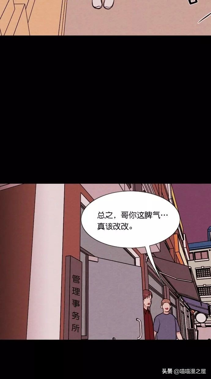 漫画《小猫》关于母性，不管是人类还是动物都是会有的