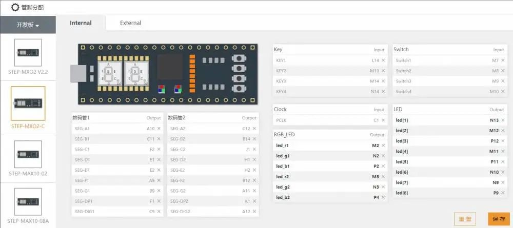 浅谈数字电路的学习,3-学用FPGA从点灯开始