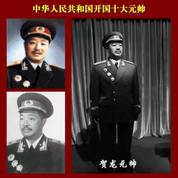 开国十大元帅与十大将军,开国十大元帅十大将