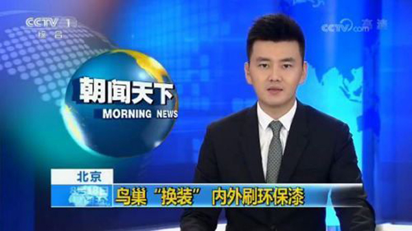 晨阳水漆水基涂料,晨阳水漆家装水漆