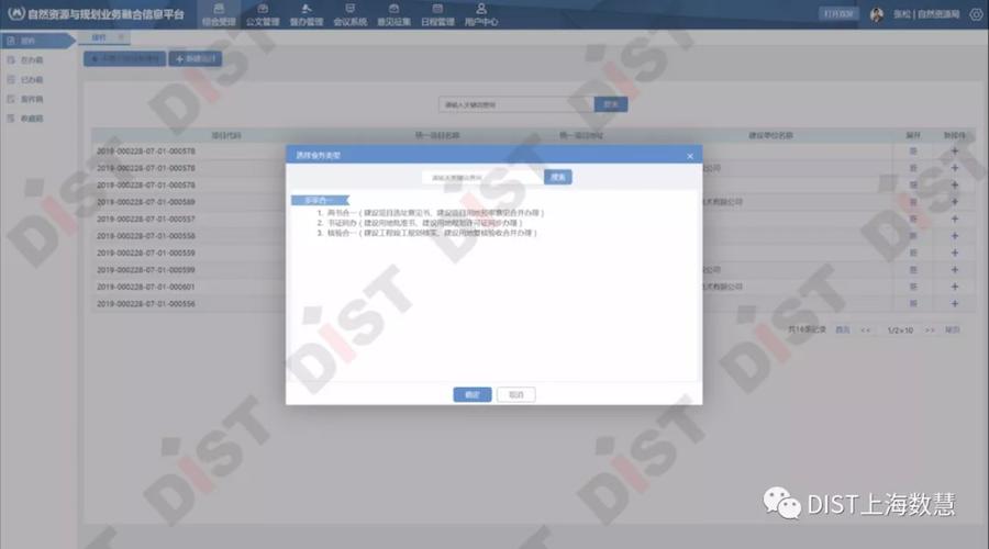 多审合一实行了没,多审合一