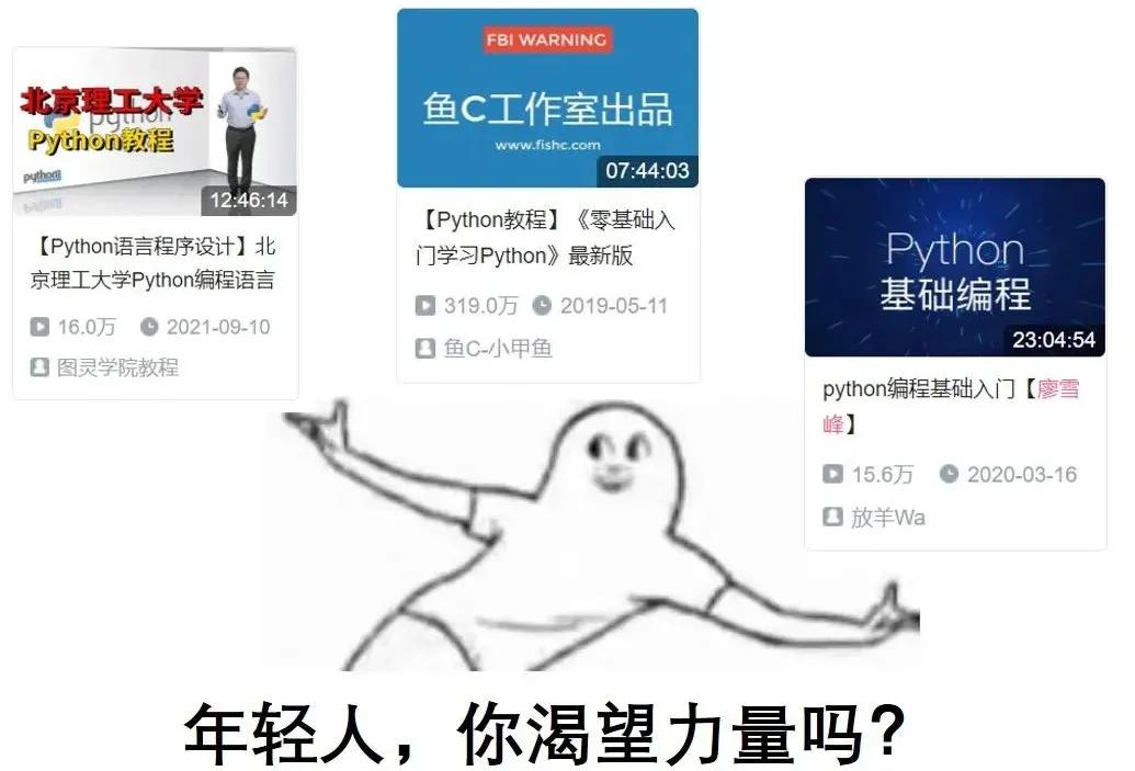 零基础学python的建议,想要学习python推荐书籍