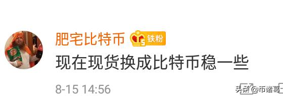 BM喊话EOS是为DEFI而生的，VOICE注册的注意事项及解决方案