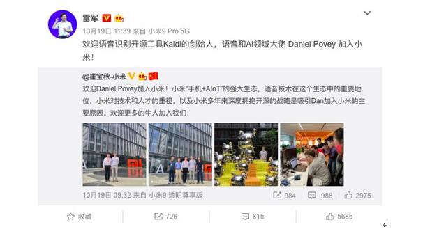 量化私募抢人大战,量化派在业界有多厉害