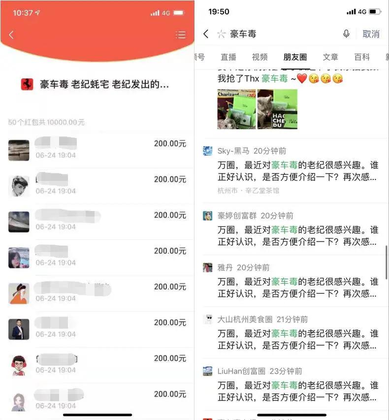 鎶栭煶绾汉鑰佺邯涓汉璧勬枡,鎶栭煶涓殑鑰佺邯鏄皝