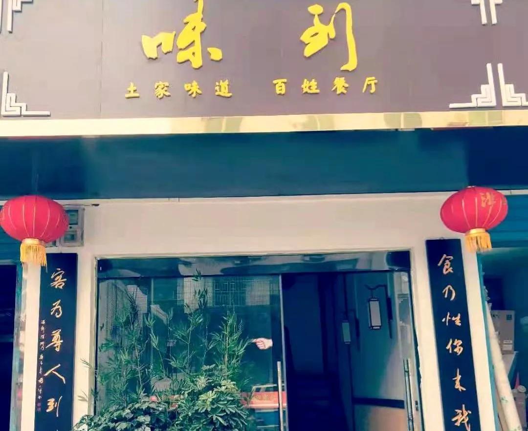 原创散文:夕阳落入了酒坛,落入了清江碧水之中