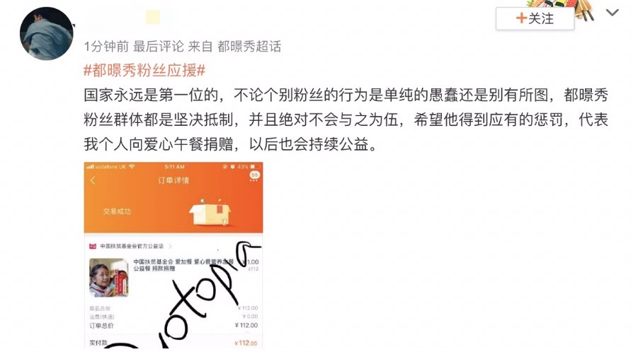 中国粉丝给韩国军队送应援物资,中国为韩国爱豆应援排场