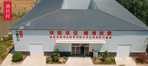 徐州丰县小磨香油,最真实的小磨香油