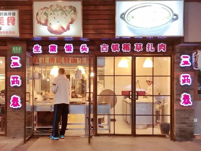 生煎在上海哪家店做的最好吃,上海生煎排名第一的美食