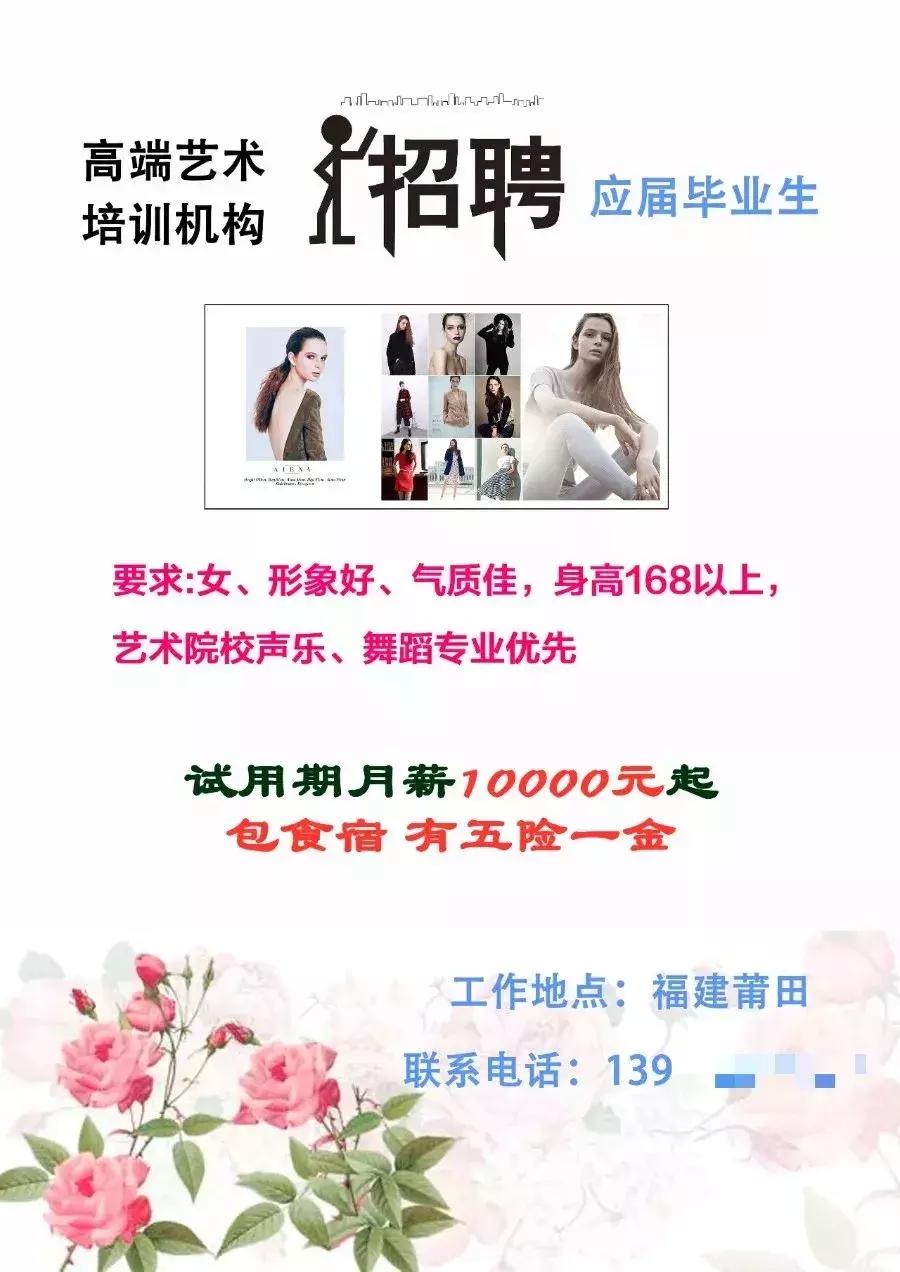 血腥！深度揭秘“莆田系”酒吧：竟比“莆田系”医院更赚钱！