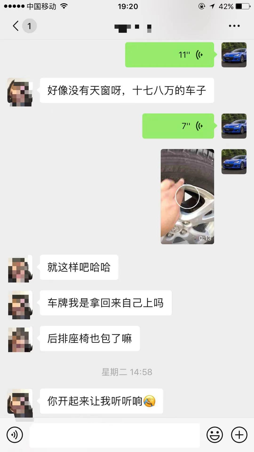 5万淘了台我很满意的睿翼,动力颜值操控兼备,后续却出这么多事