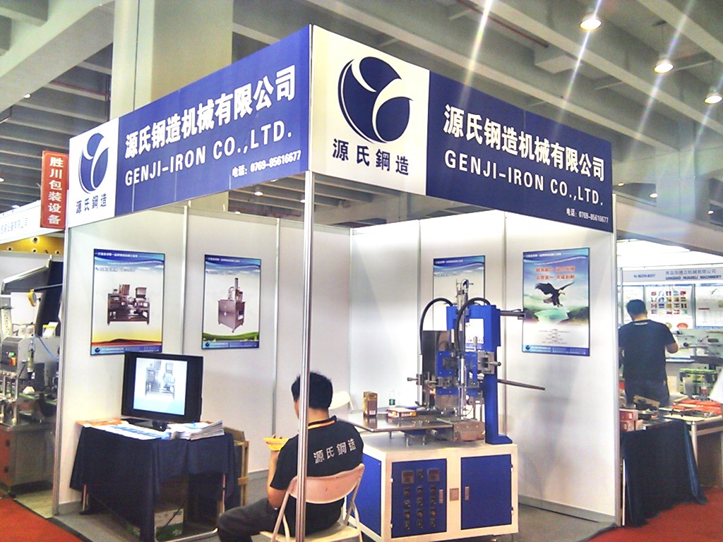 我台湾人，在东莞走过大湾区的故事，这是我生命里的宝藏