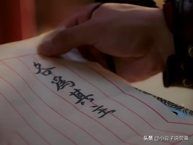 大明风华胡善祥被汉王羞辱结局,大明风华胡善祥教训宫女片段