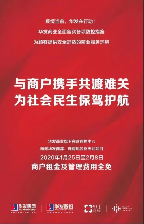 抗击疫情活动报告,抗击疫情最新报告发布会