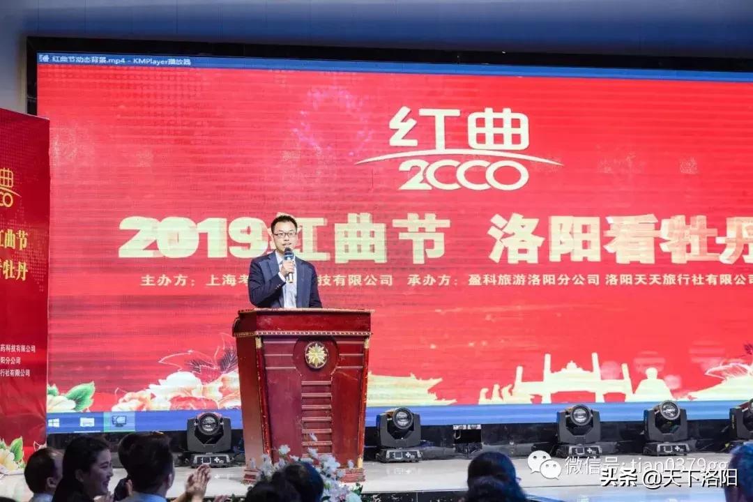 我的旅行社,厉害了我的旅游团