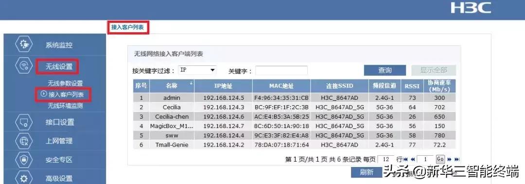 网速慢怎么调最快最好,网速慢怎么弄好