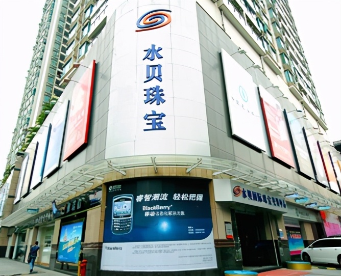 鐝犲疂棣栭グ娣卞湷姘磋礉鐩存挱,娣卞湷姘磋礉鐝犲疂鍟嗗涓嶈蛋鍩哄湴鍙戣揣