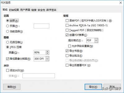 libreoffice是什么办公软件,libreoffice软件下载