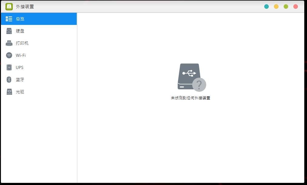 更适合家用的NAS:爱速特AS5304T体验测评,J41252.5GbE网口!