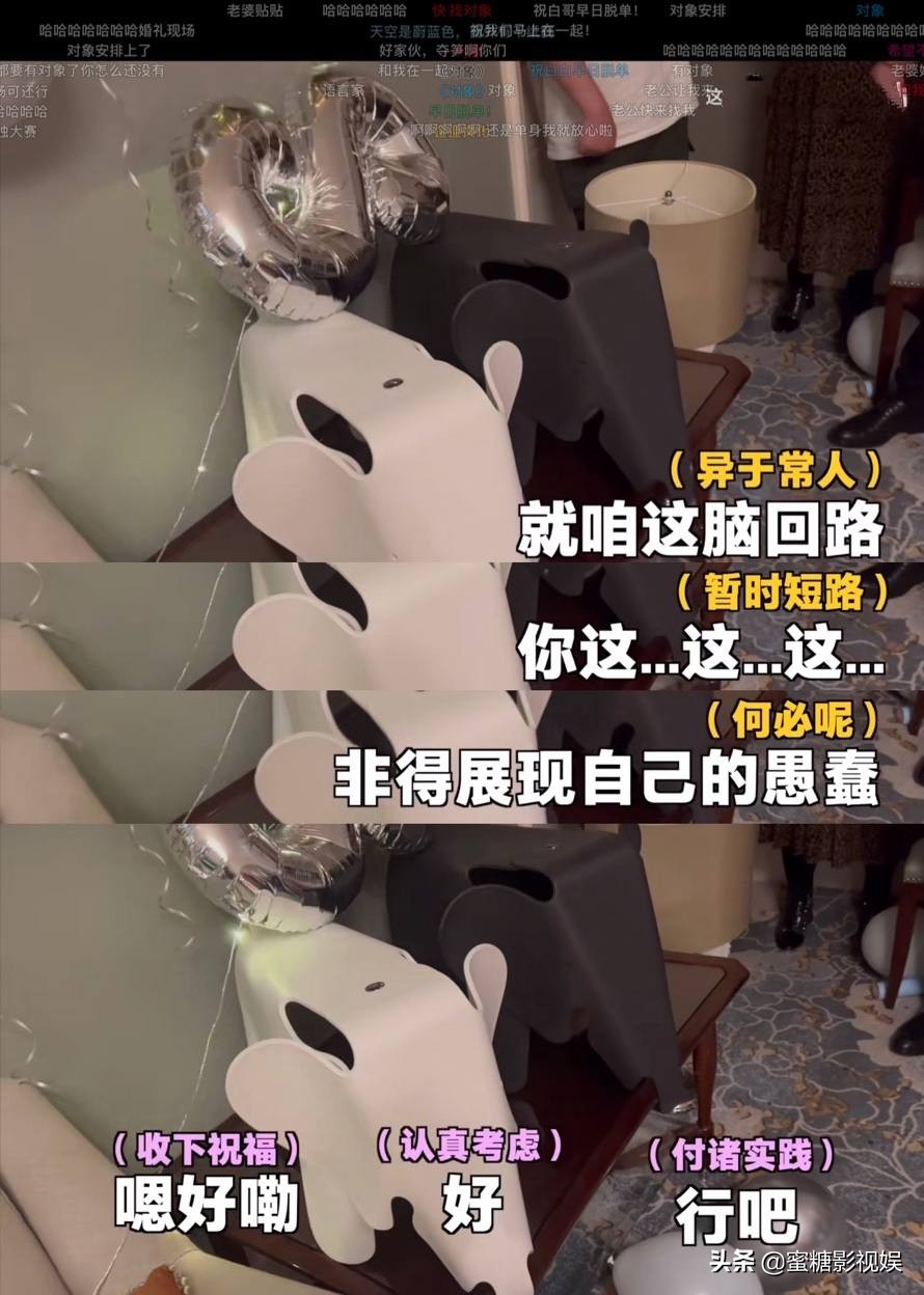 白敬亭搞笑怼人合集,白敬亭采访沙雕视频