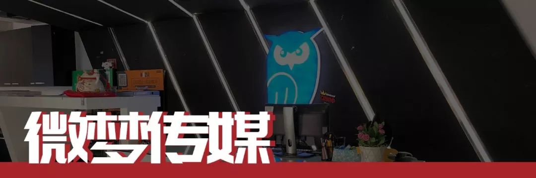 媒介公司名字,媒介公司和传媒公司