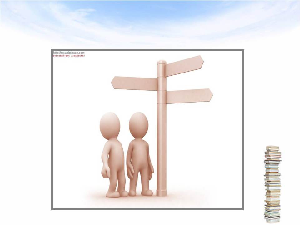 大学生职业生涯规划ppt免费,职业生涯规划ppt演讲开场白