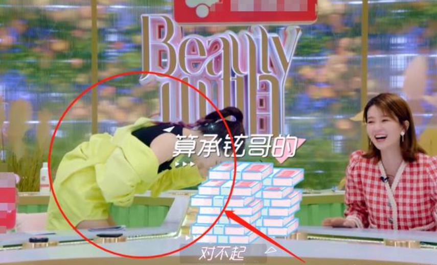 戚薇综艺节目被吓到,乔欣戚薇睫毛增长液原视频