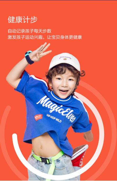 小孩运动手表有哪些功能,减肥手表儿童