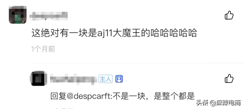 闲鱼上的aj,闲鱼上的aj是正品吗