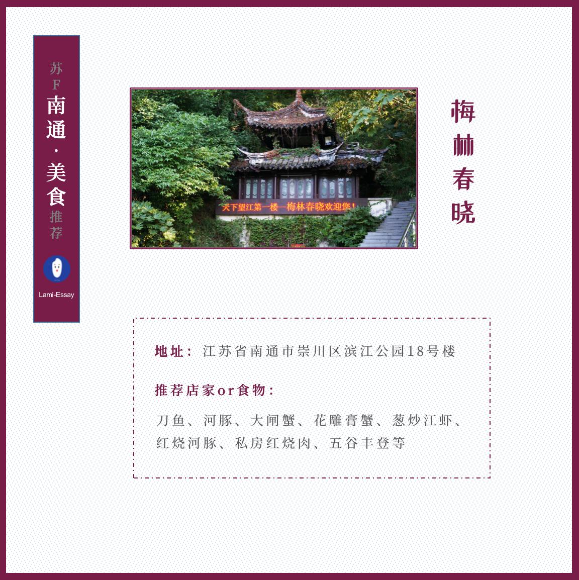 近代南通第一大城市,江苏南通被称为中国近代第一城