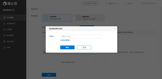跟又卡又慢还要充钱的网盘说再见吧，旁路盒子私密又安全