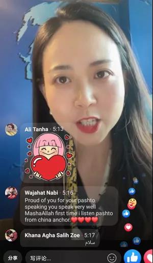 发力！看这场震惊世界的全球接力报道