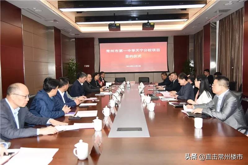 2021年常州学校规划,常州未来最好学校