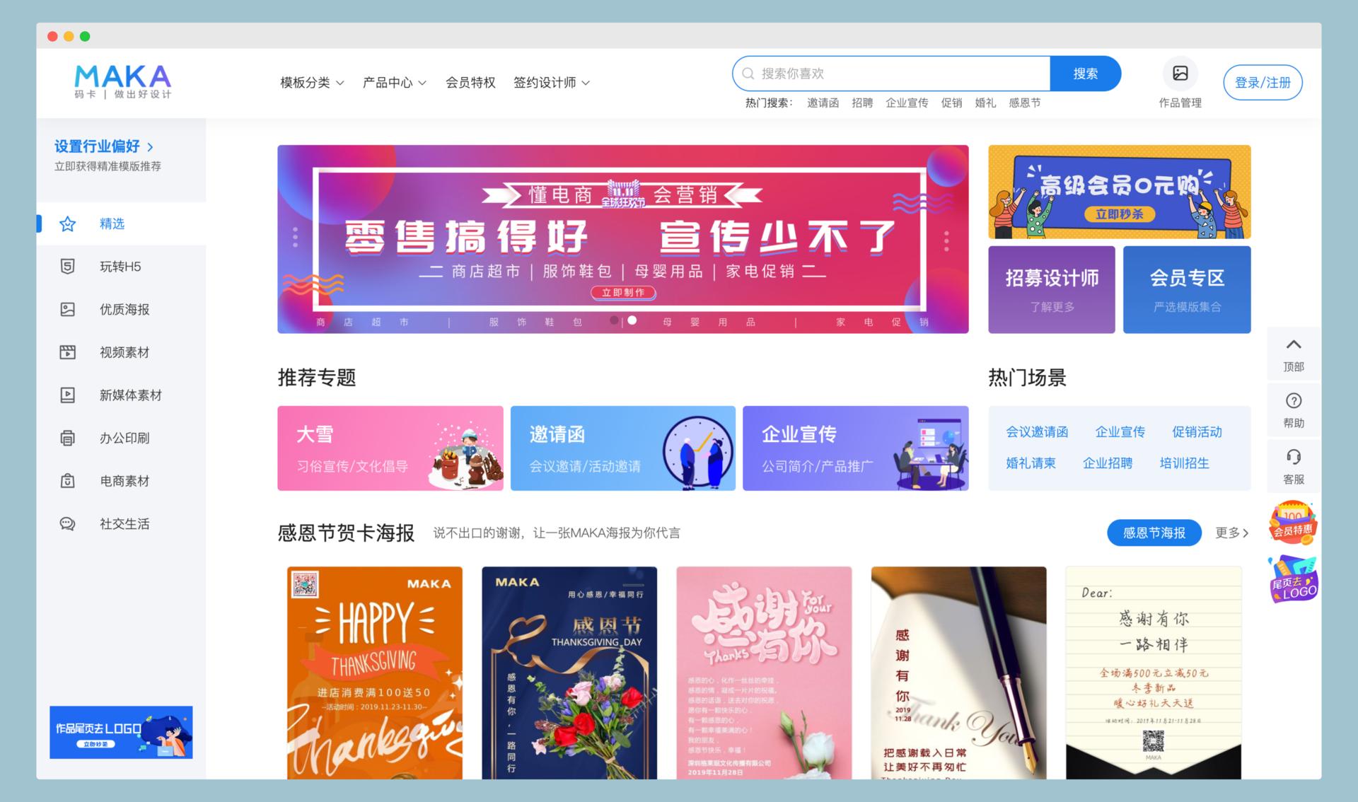 初期创业必备十大准备,创业初期必备工具