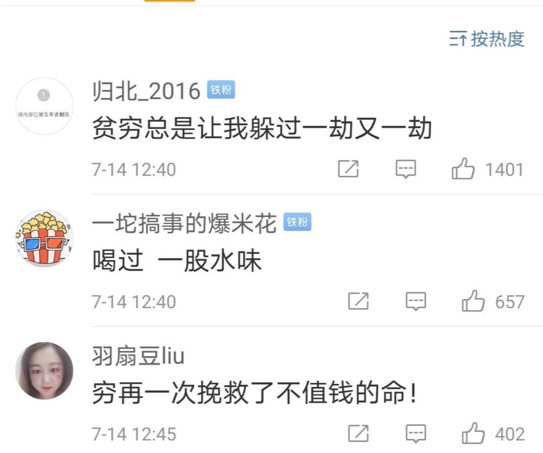 依云矿泉水为什么降价了,依云水最新事件