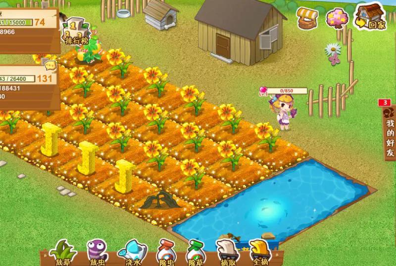 回忆杀qq25周年,回忆杀qq空间