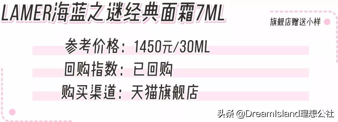 sk2化妆品神仙水还能不能用,sk2的神仙水好用吗用过的说一下