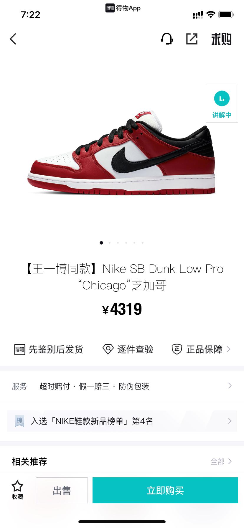 莆田制鞋历史简介,莆田制鞋厂前世