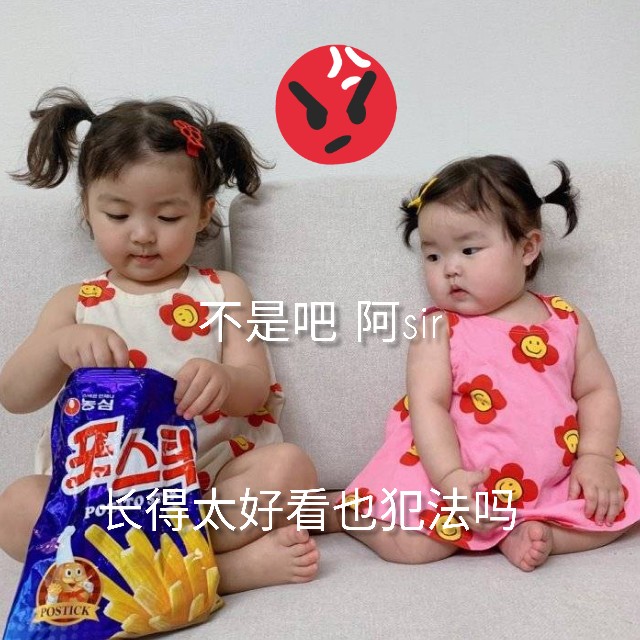 几点了还不起床表情包,几点了还不回来表情包