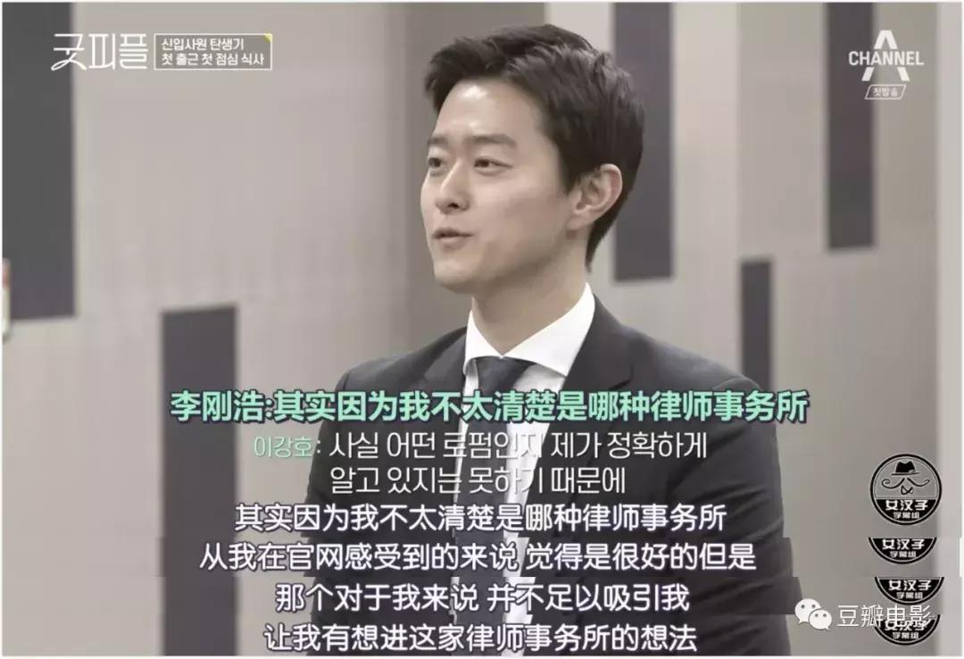 揭秘七条职场潜规则视频,央视网评职场潜规则