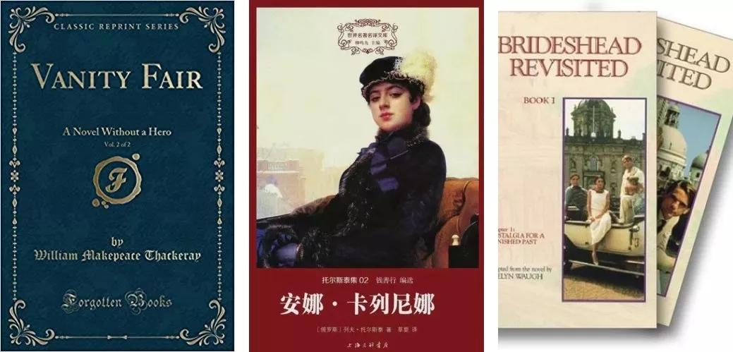 老派人眼里女明星要进入上流社会需要做什么？