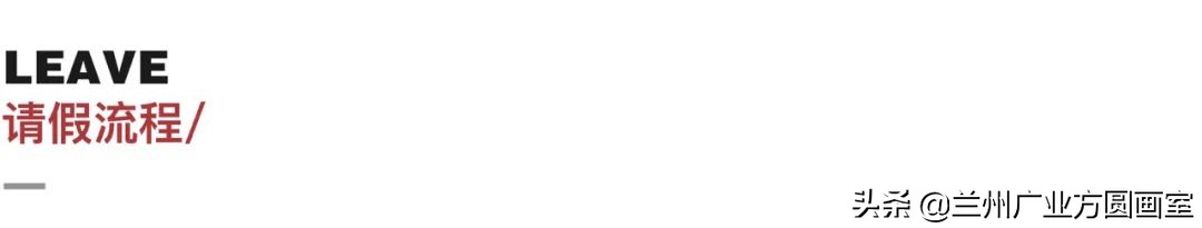 兰州方圆美术培训学校联系方式,兰州画室培训报名政策解读