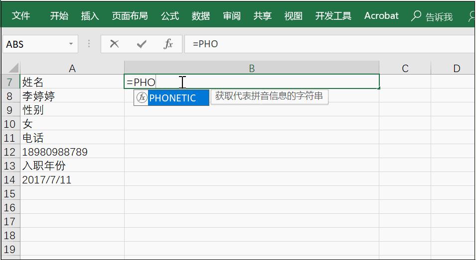 多个单元格内容合并在一个单元格,多个单元格内容合并到一起的