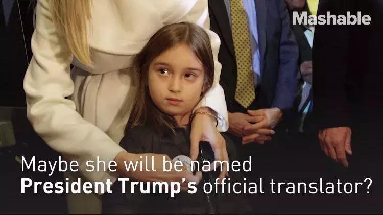 从川普孙女到金融大鳄女儿，大佬的后代，都在学习中国话