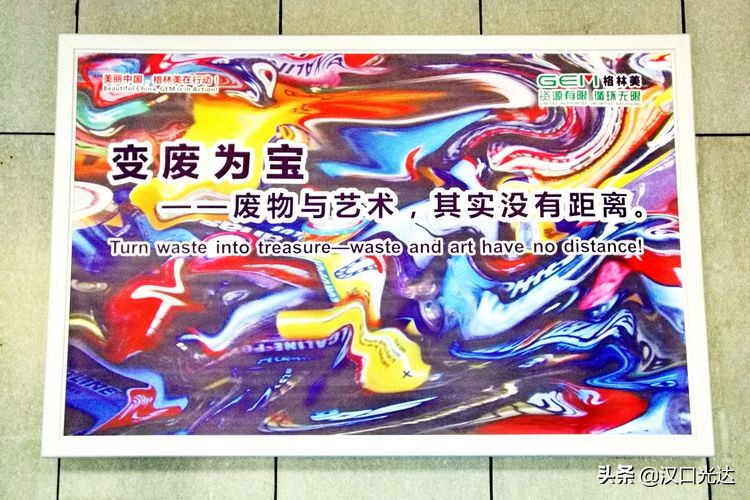 格林美化腐朽为神奇,格林美武汉城市矿产循环产业园